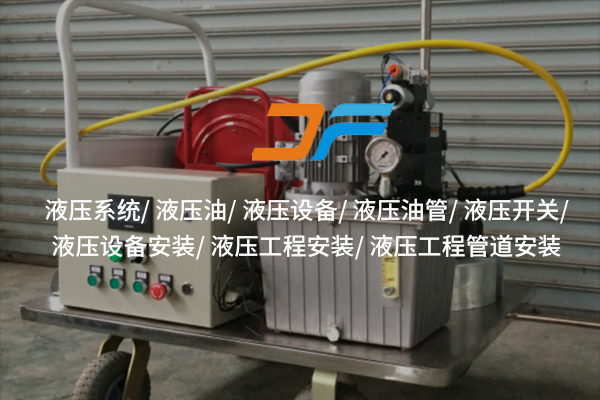 鄂州液壓軟管：為機(jī)械注入靈活“動(dòng)力流”